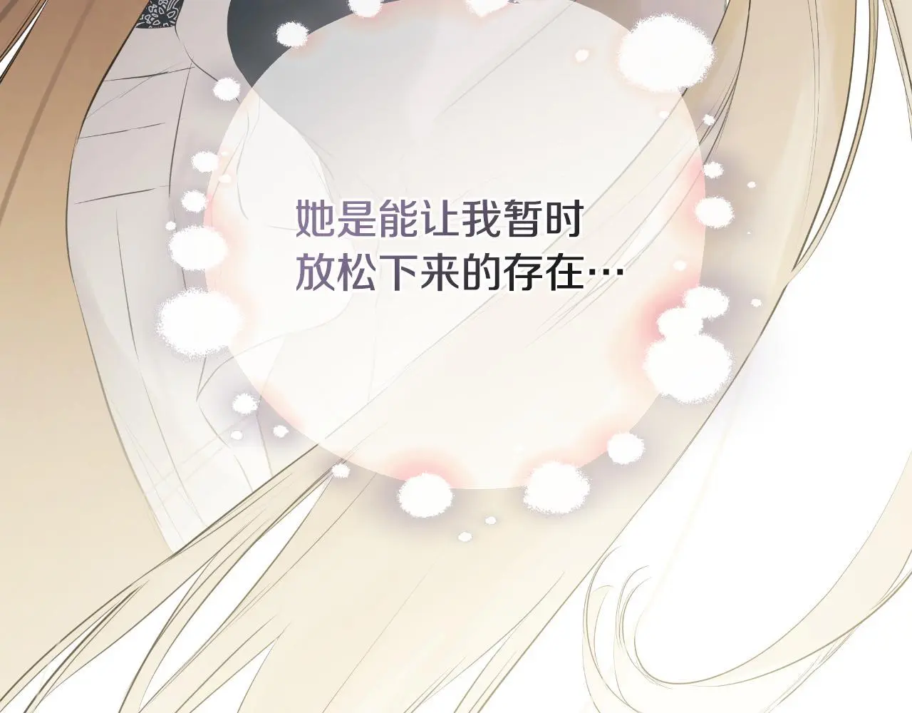 第35话 关于订婚81