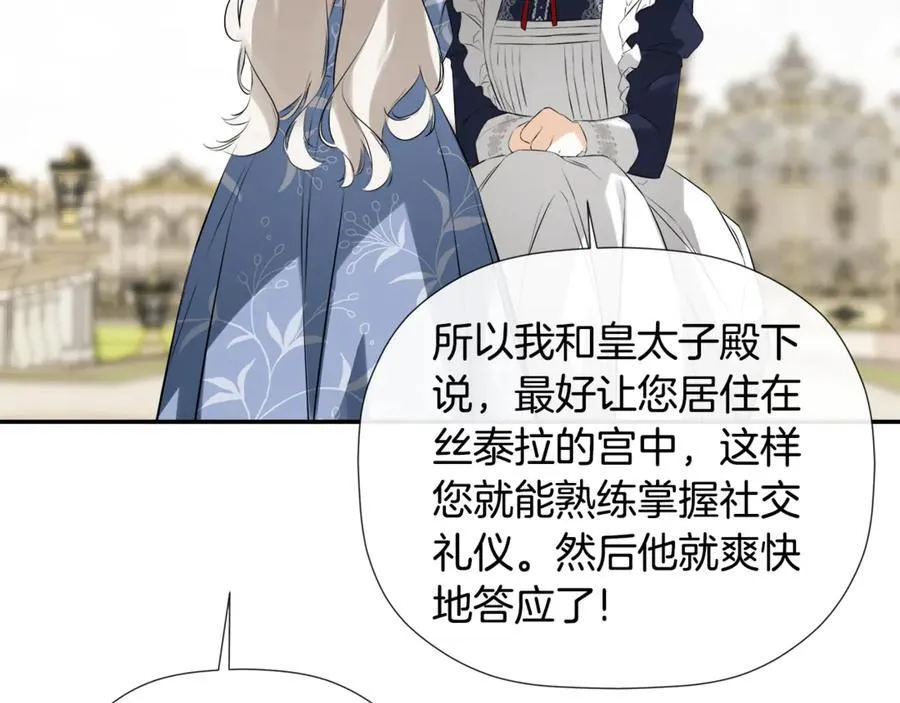第66话18