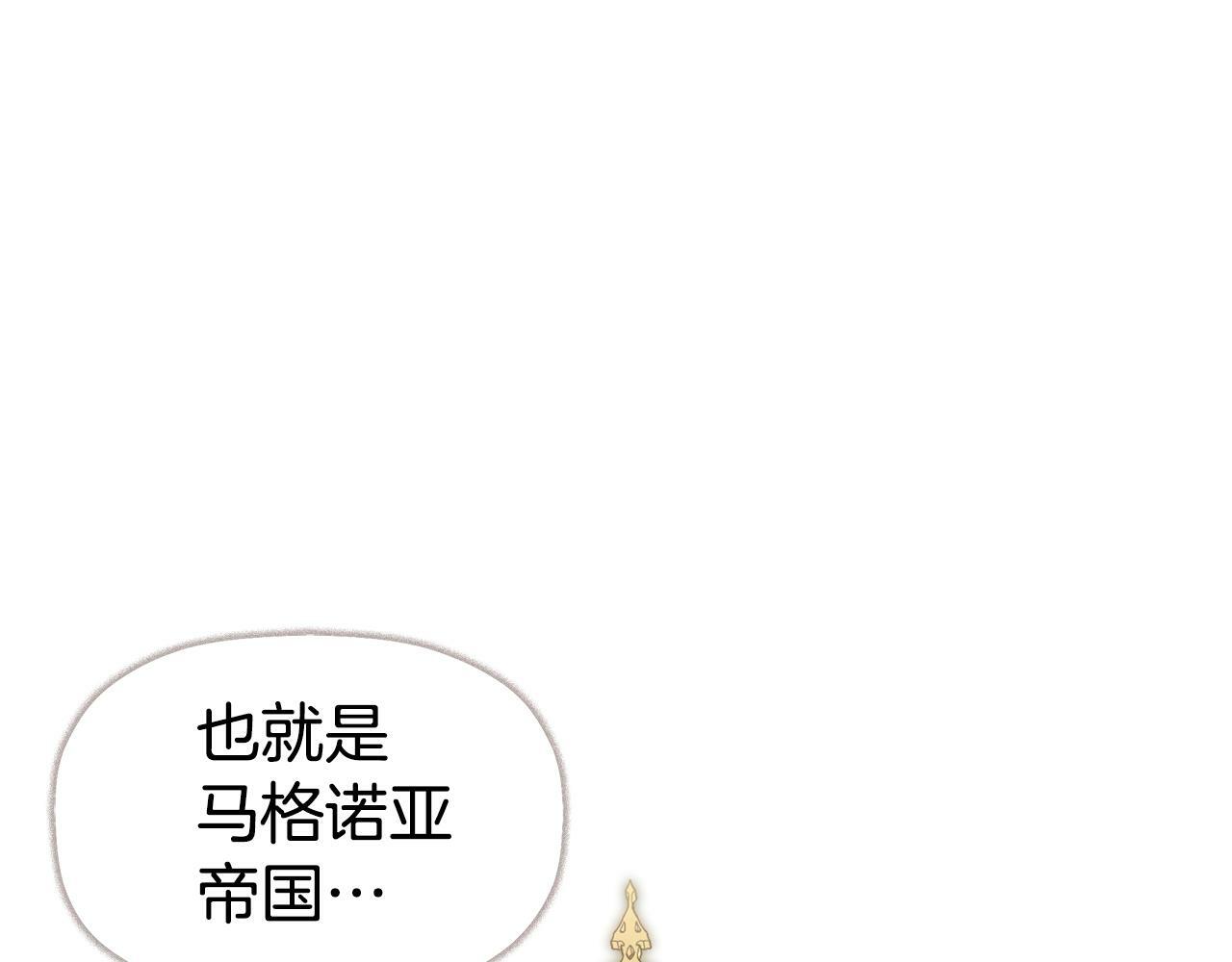 第21话 为什么喜欢他133