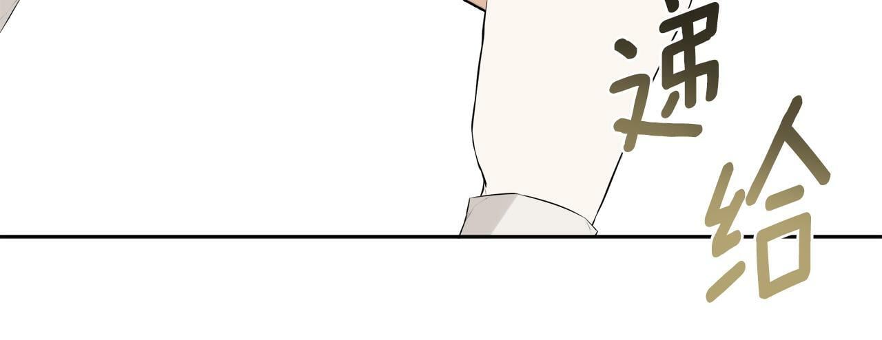第10话 竟会心疼他6