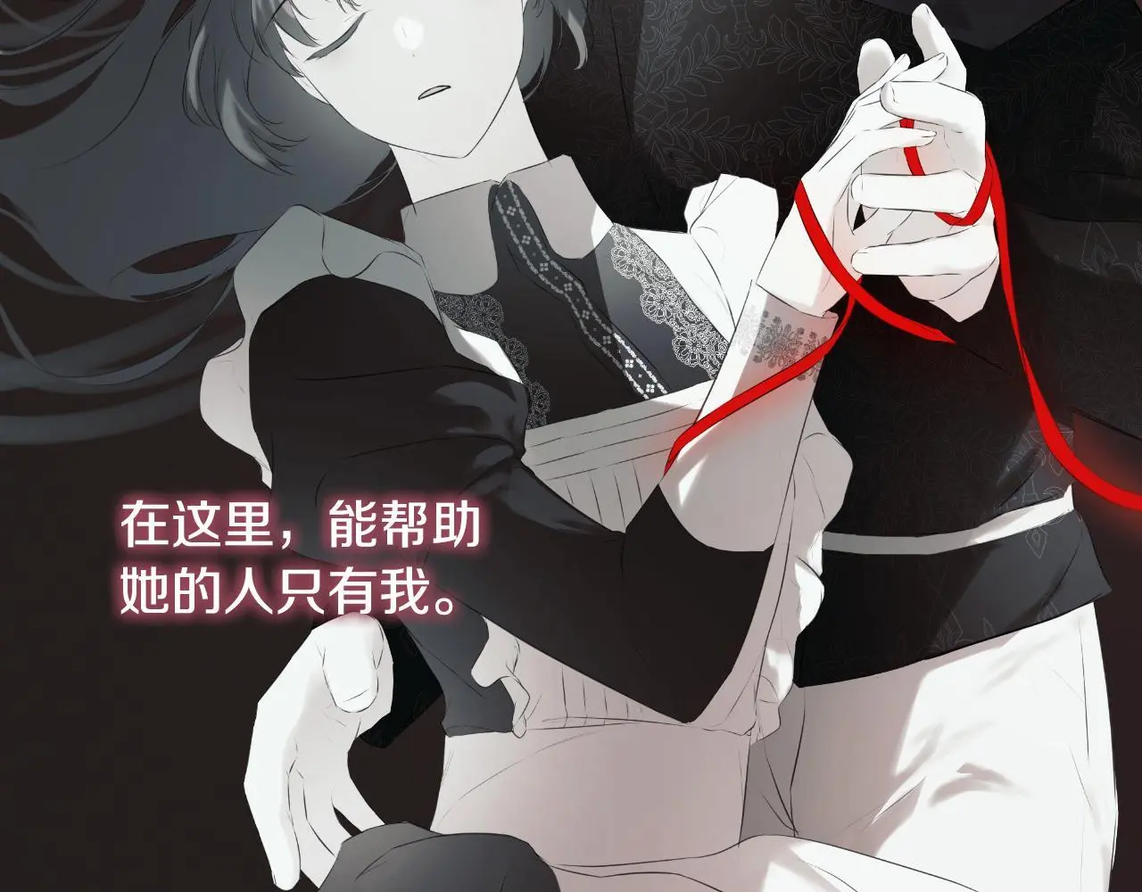 第37话 一见钟情18