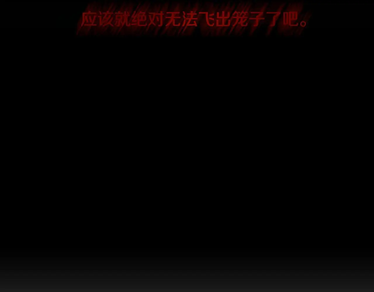 第37话 一见钟情65