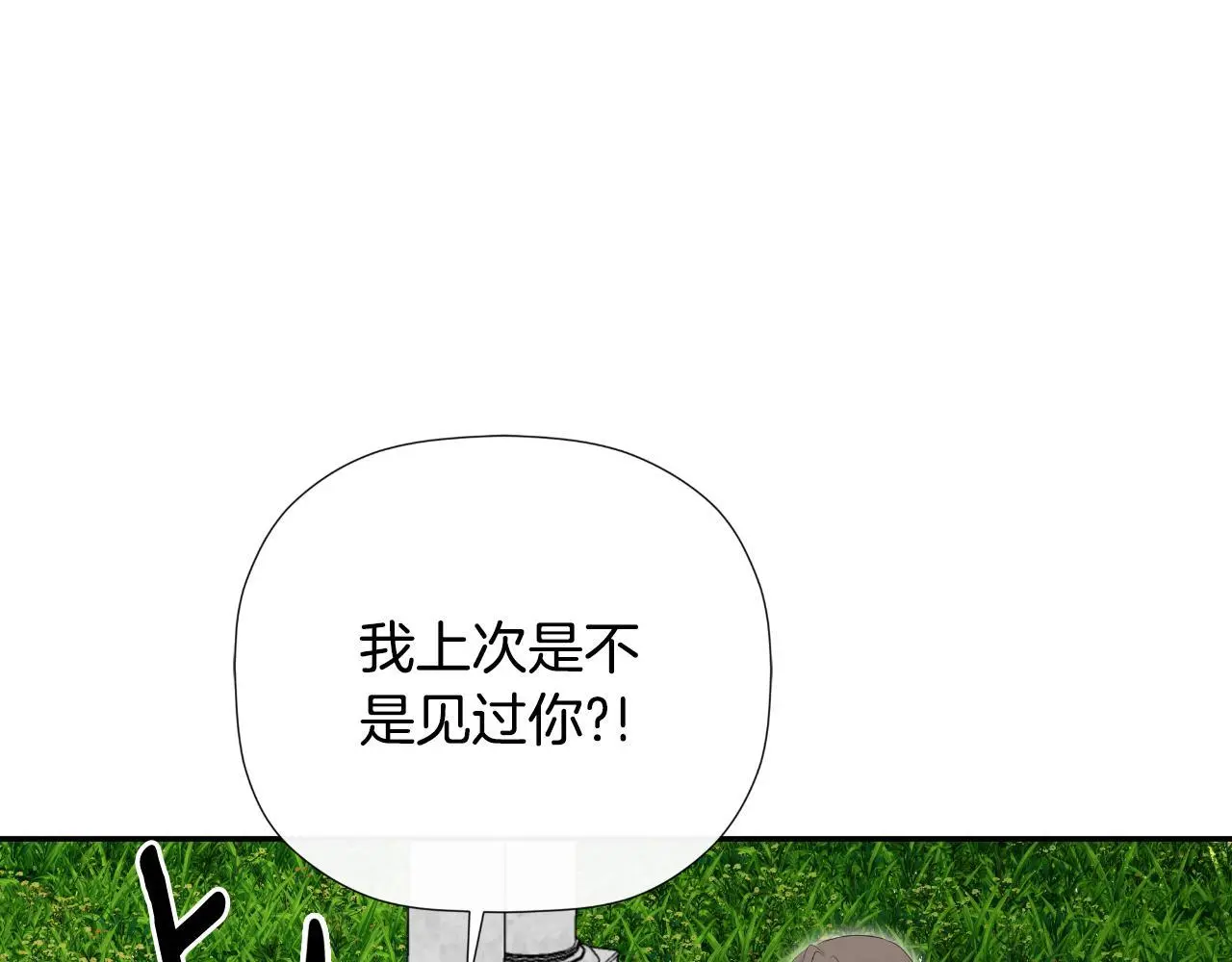 第37话 一见钟情107