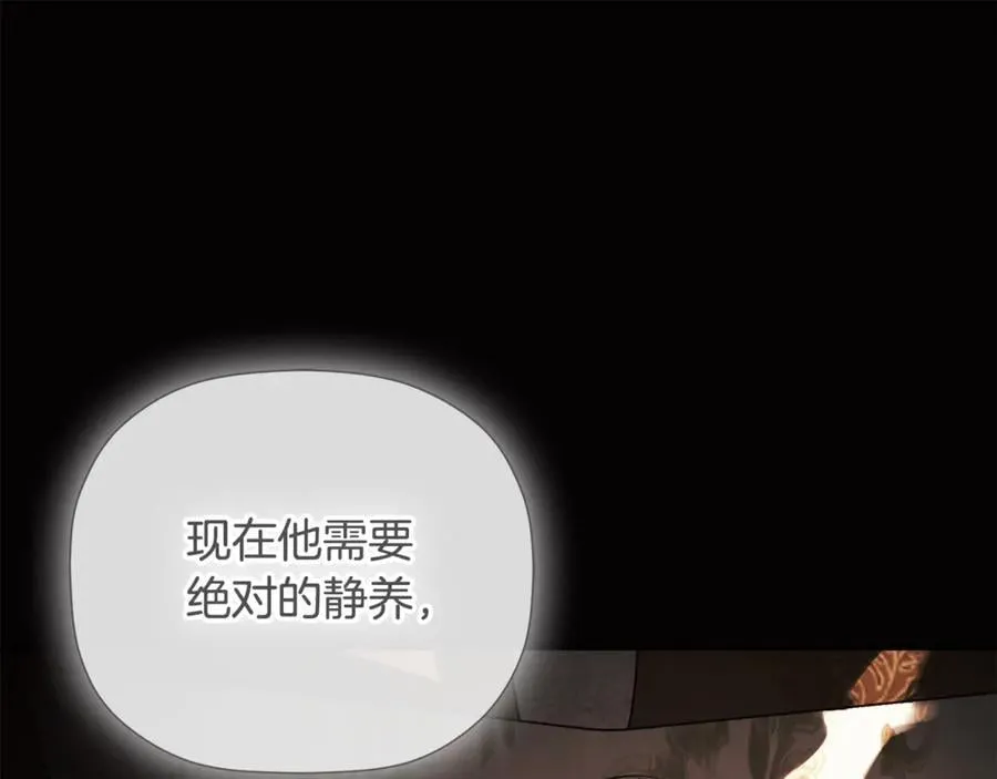 第66话190