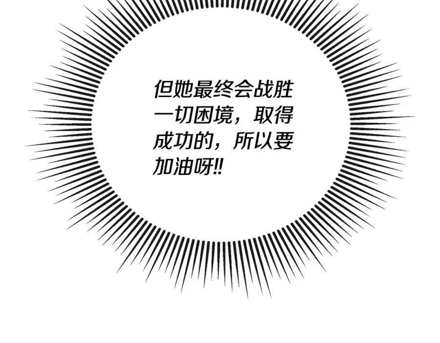 第51话 恶女回归170
