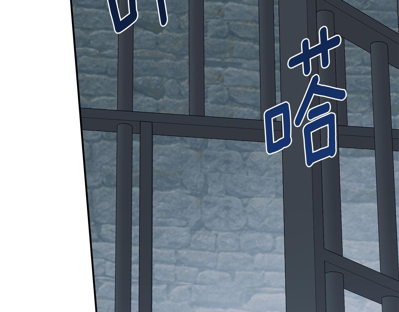 第25话 社交界是战场8