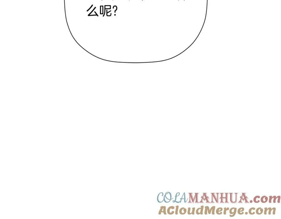 第49话 他睡着了72