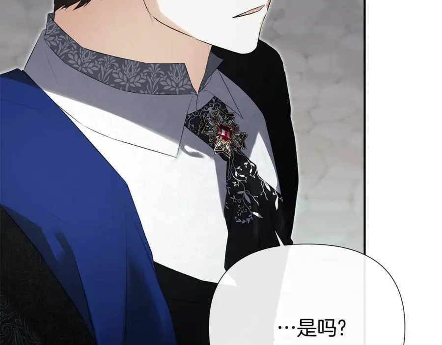 第59话 你喜欢他吗？185