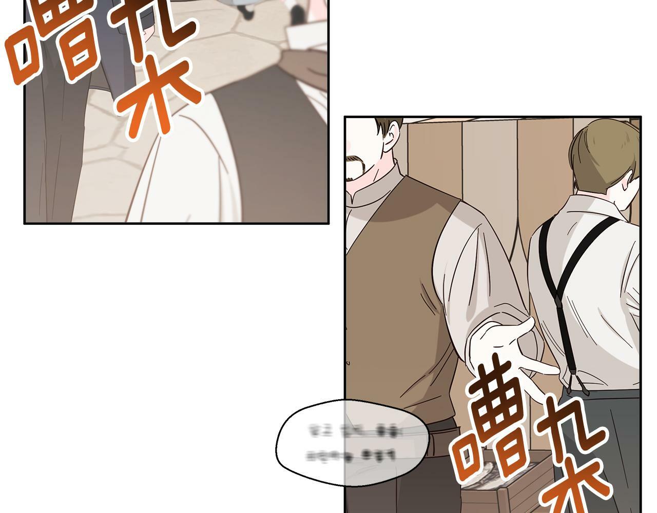 第5话 原著女主？95