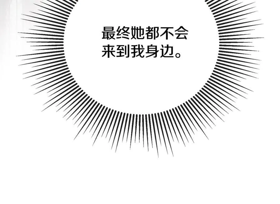 第61话 实现心愿154
