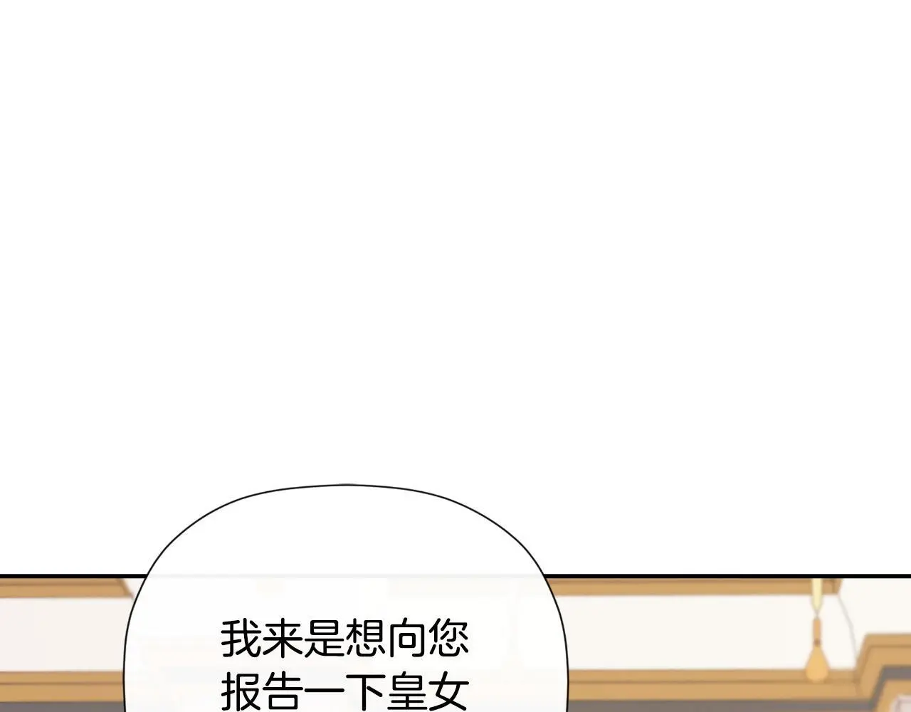 第36话 择偶标准61