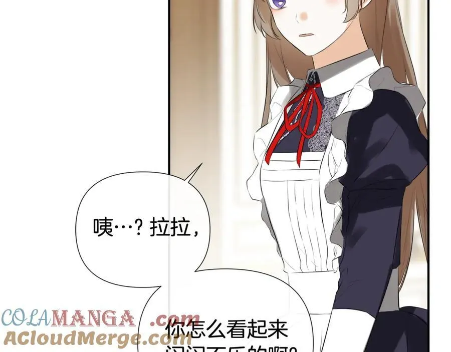 第54话 受人相助24