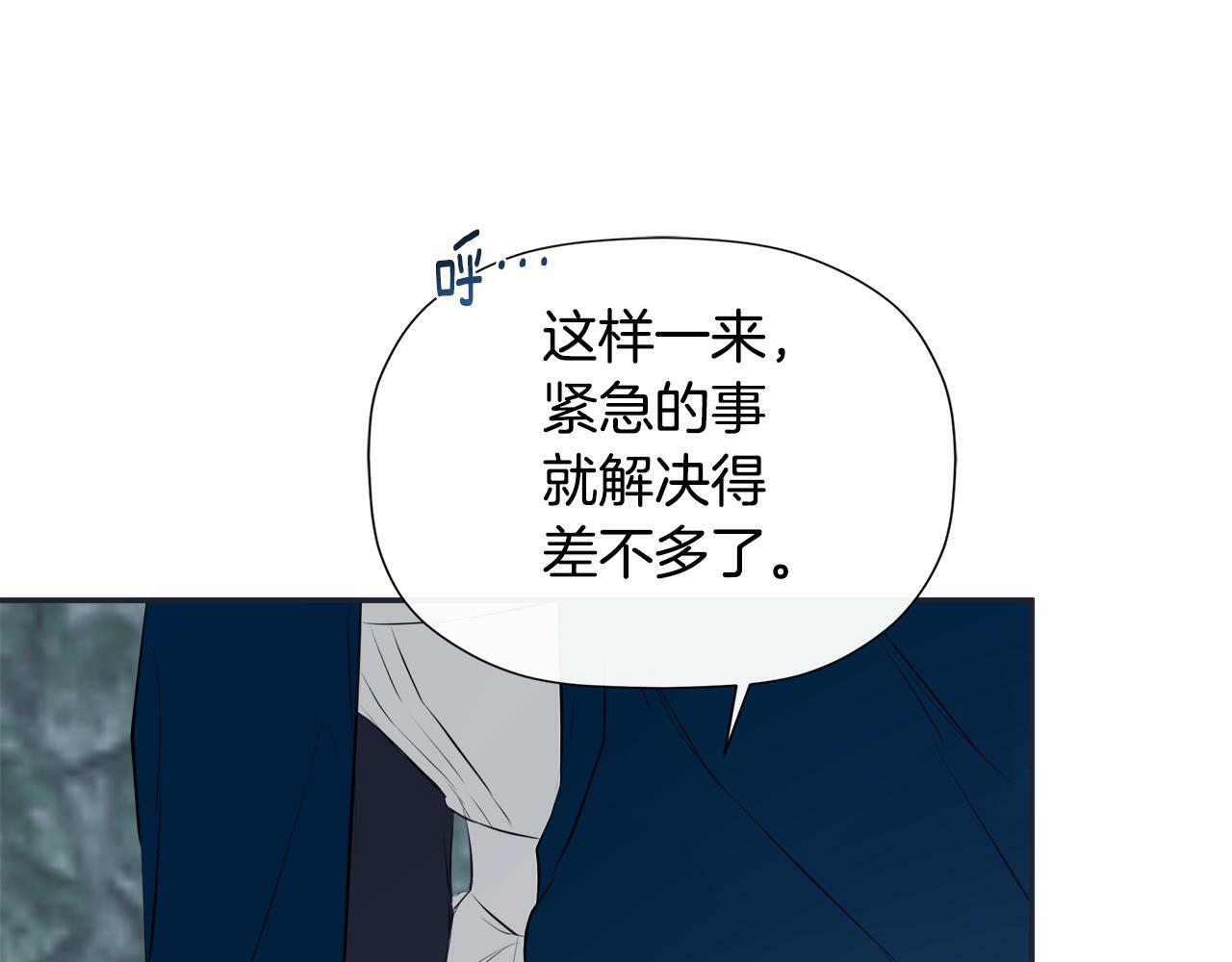 第23话 为什么抓着我69