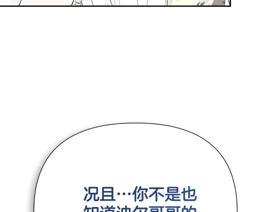 第64话 帮我保密55