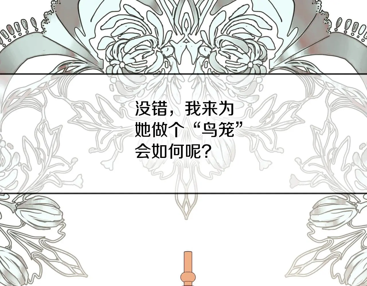 第37话 一见钟情51