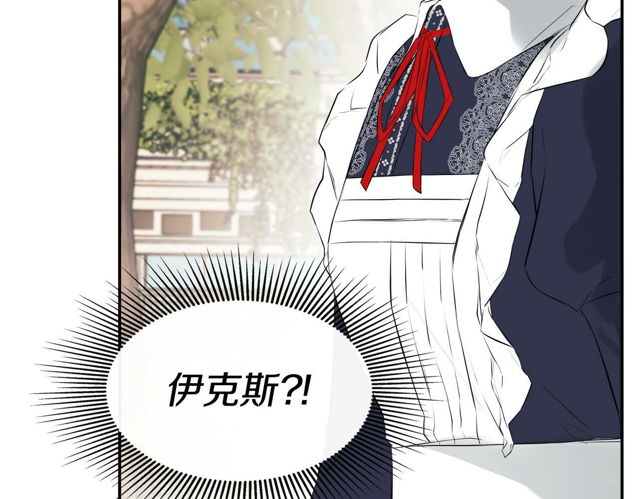 第14话 我有话问你36