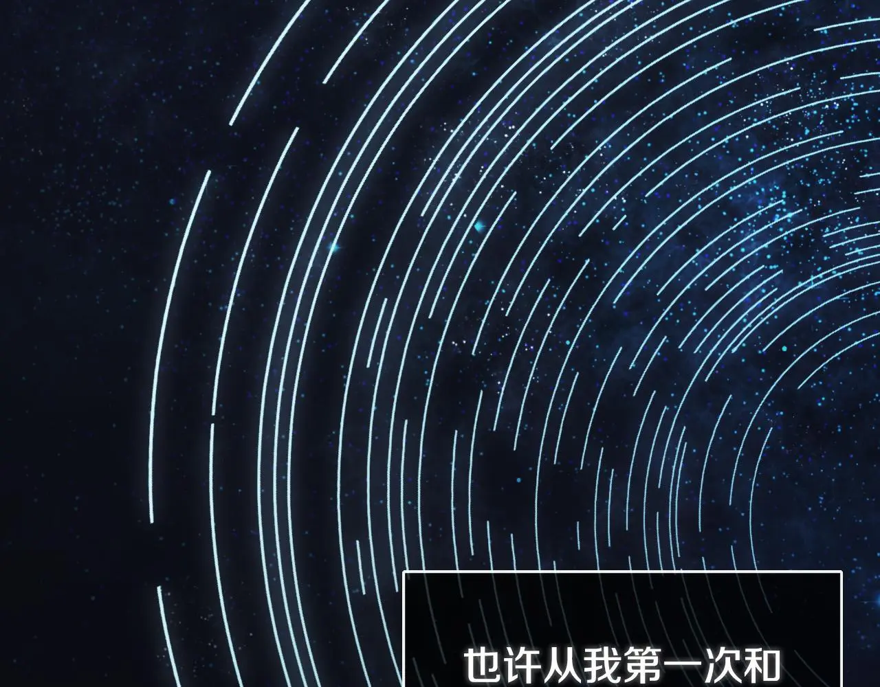 第41话 不速之客206