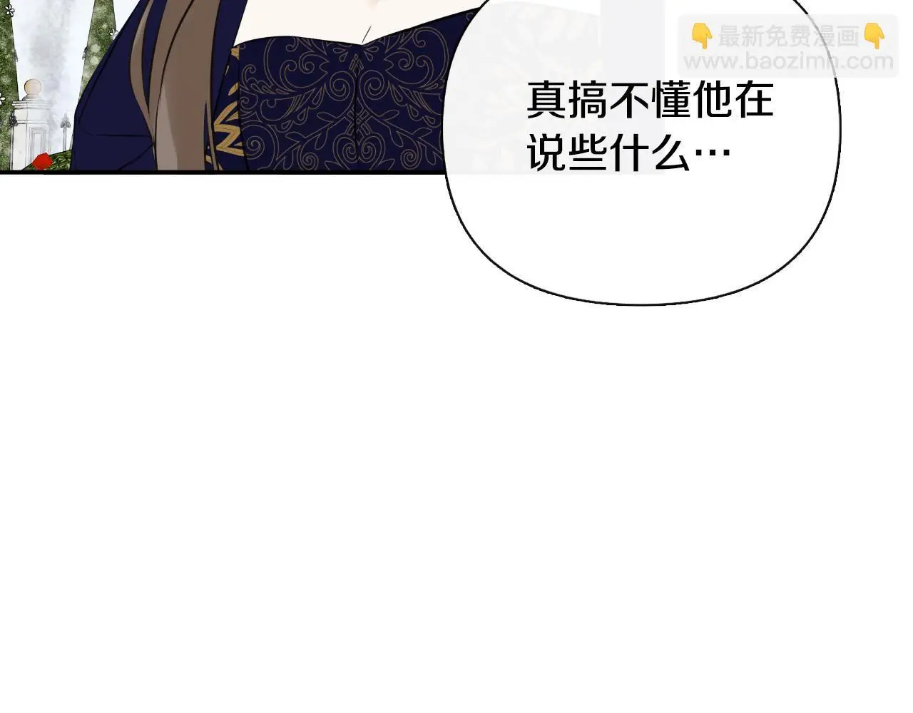 第45话 华丽派对130