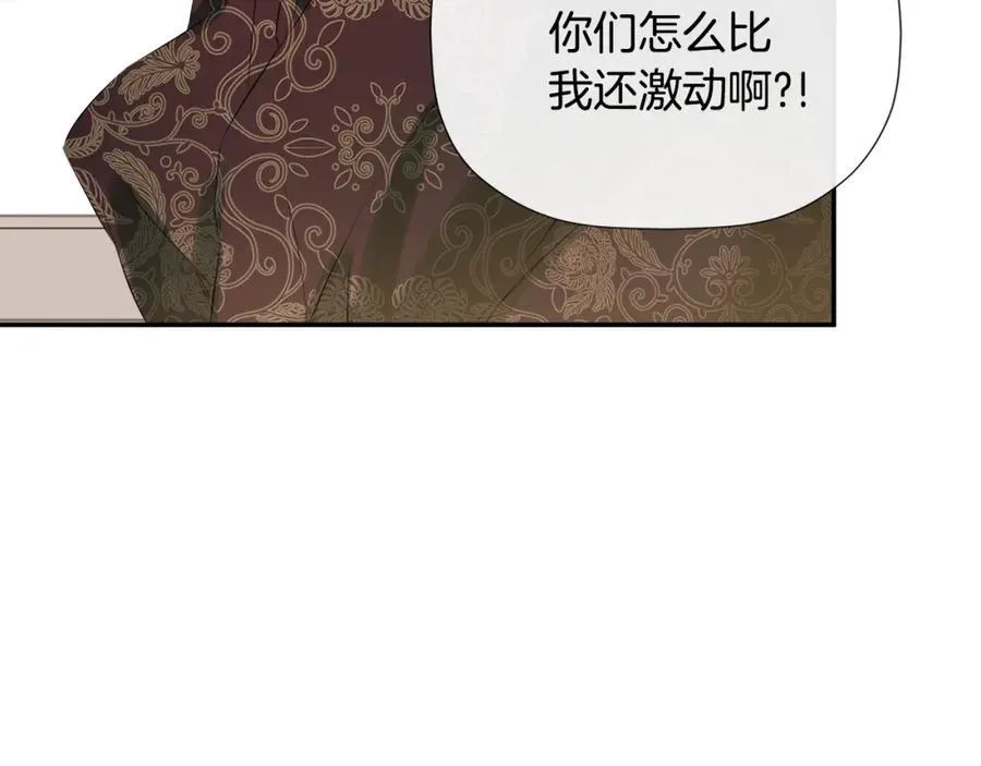 第51话 恶女回归86