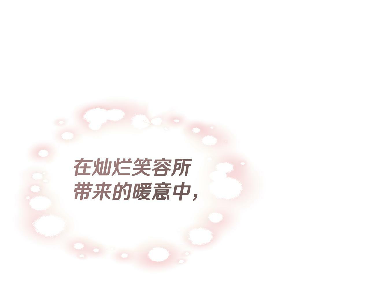 第18话 守护骑士？148