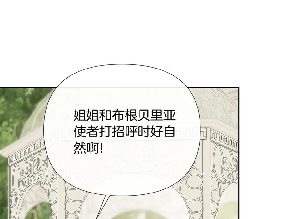 第63话 生日惊喜110