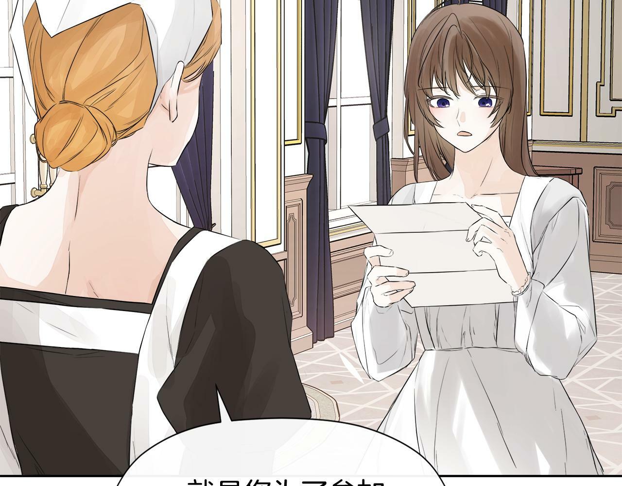 第4话 解除婚约155