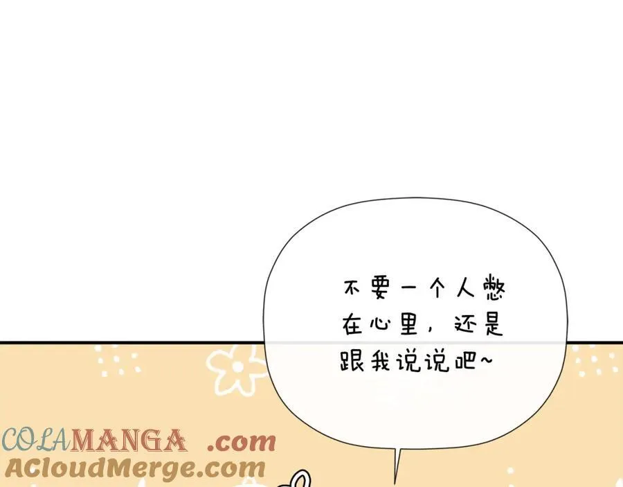 第54话 受人相助28
