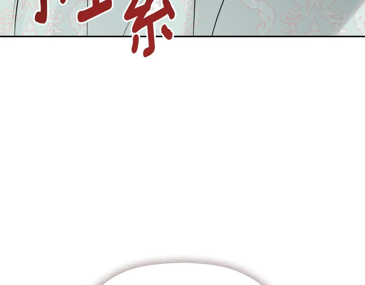 第43话 改变“计划”114