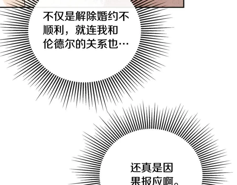 第61话 实现心愿29