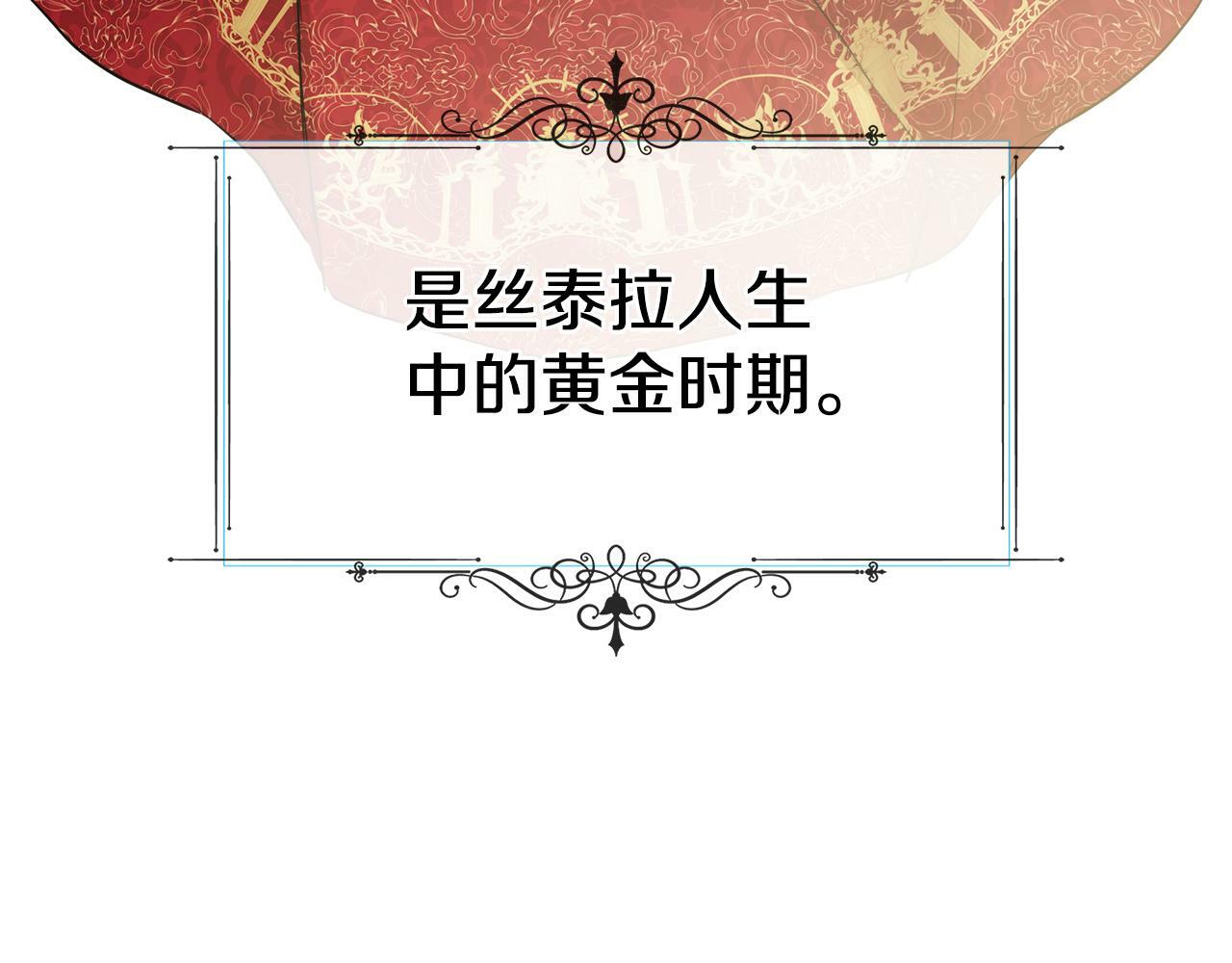 第18话 守护骑士？107