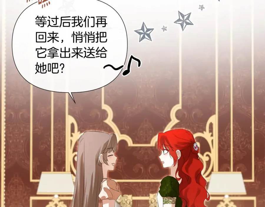 第55话 潜入计划71