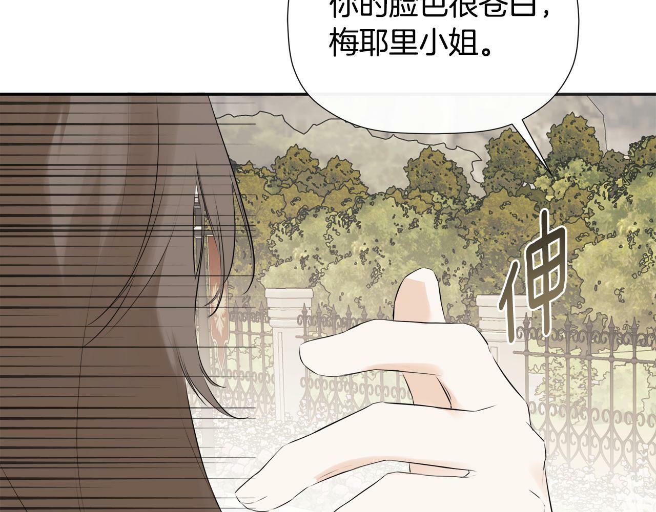 第20话 项链123