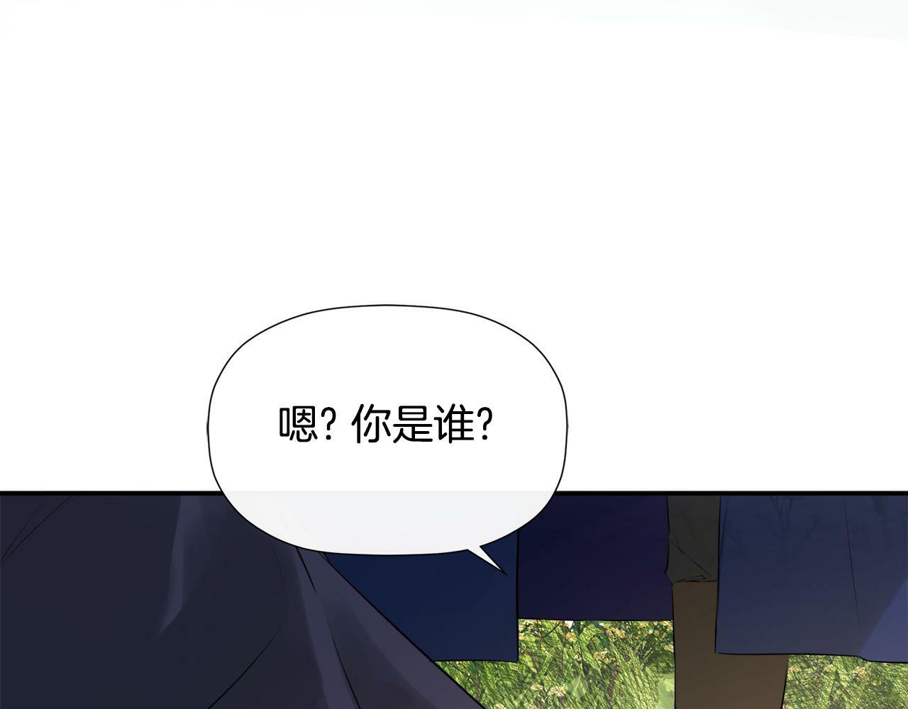 第17话 隐藏真相141