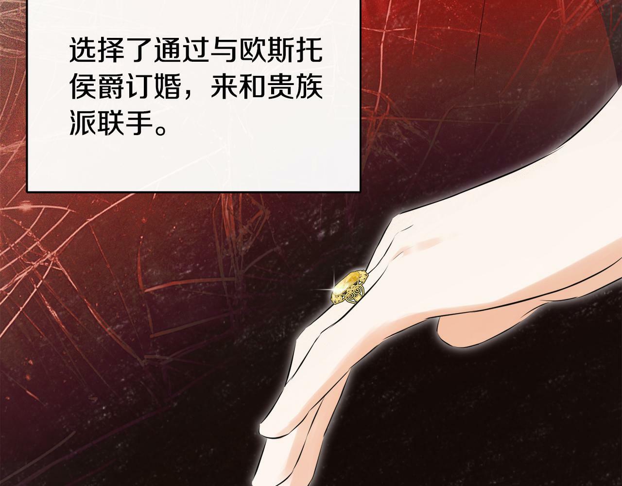 第23话 为什么抓着我85