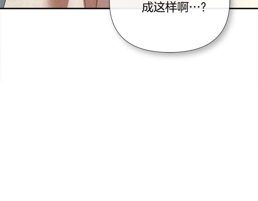 第57话 明争暗斗154