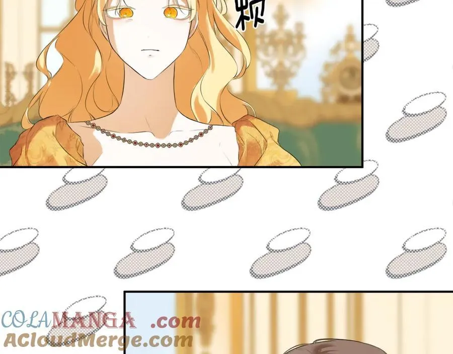 第52话 我有信心！12