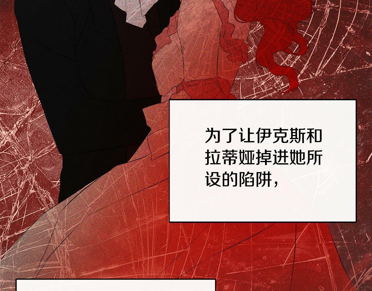 第23话 为什么抓着我84