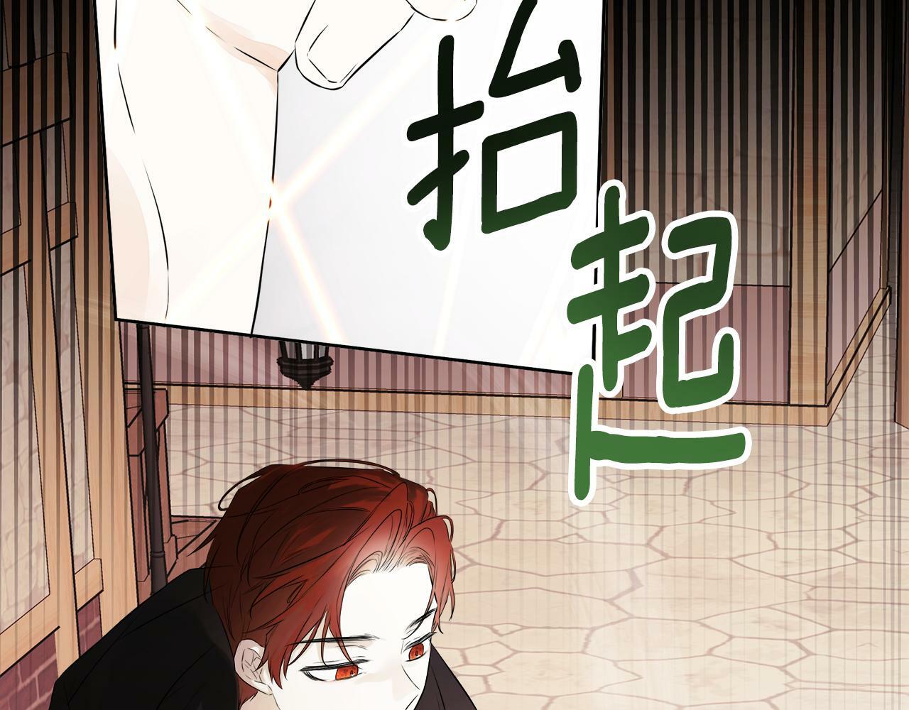 第8话 赌上心脏？44