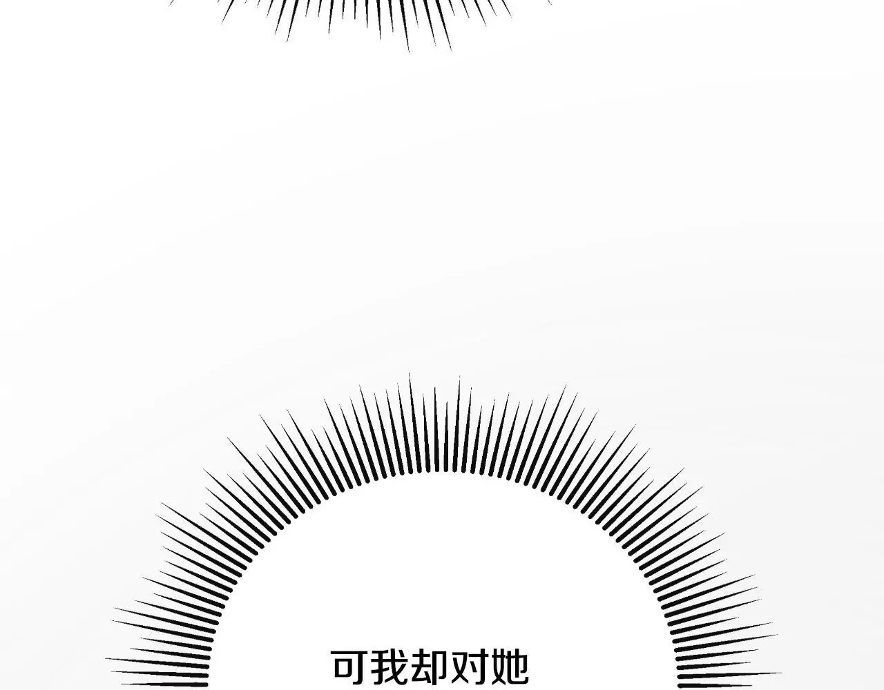 第41话 不速之客177