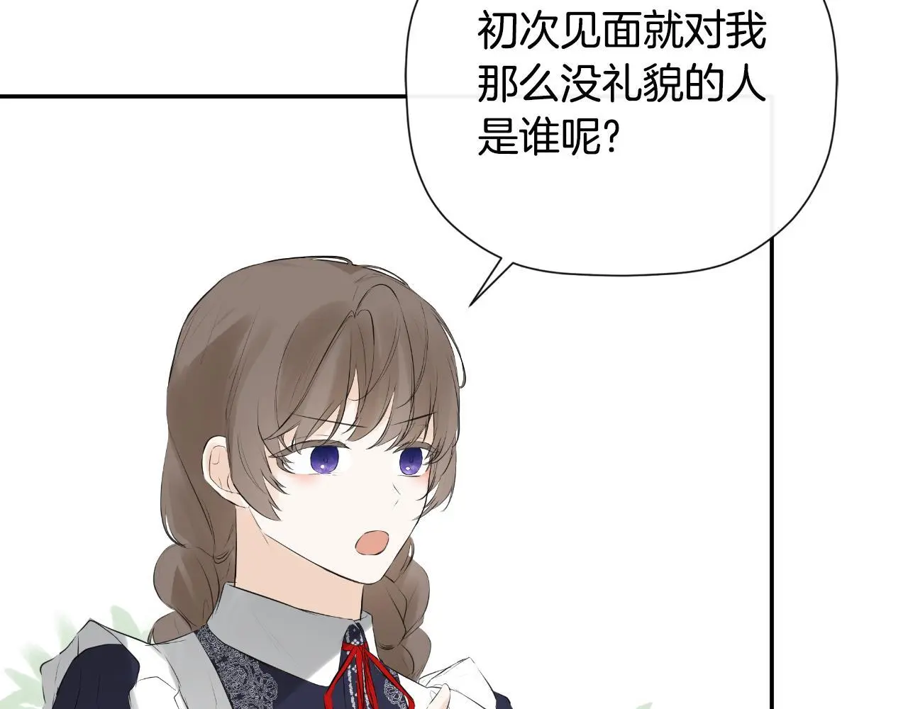 第37话 一见钟情206