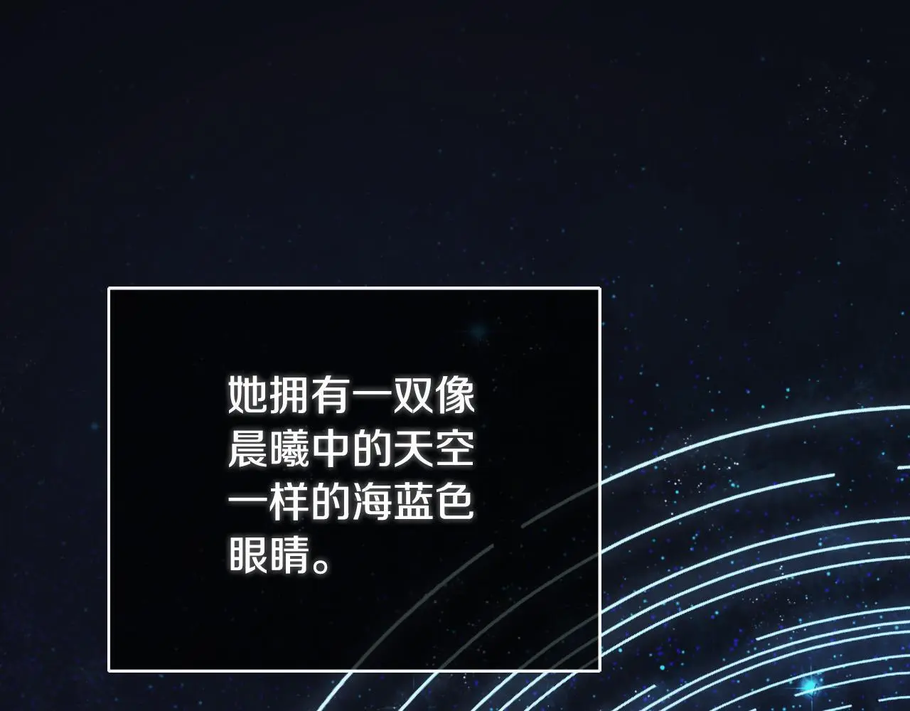 第41话 不速之客205
