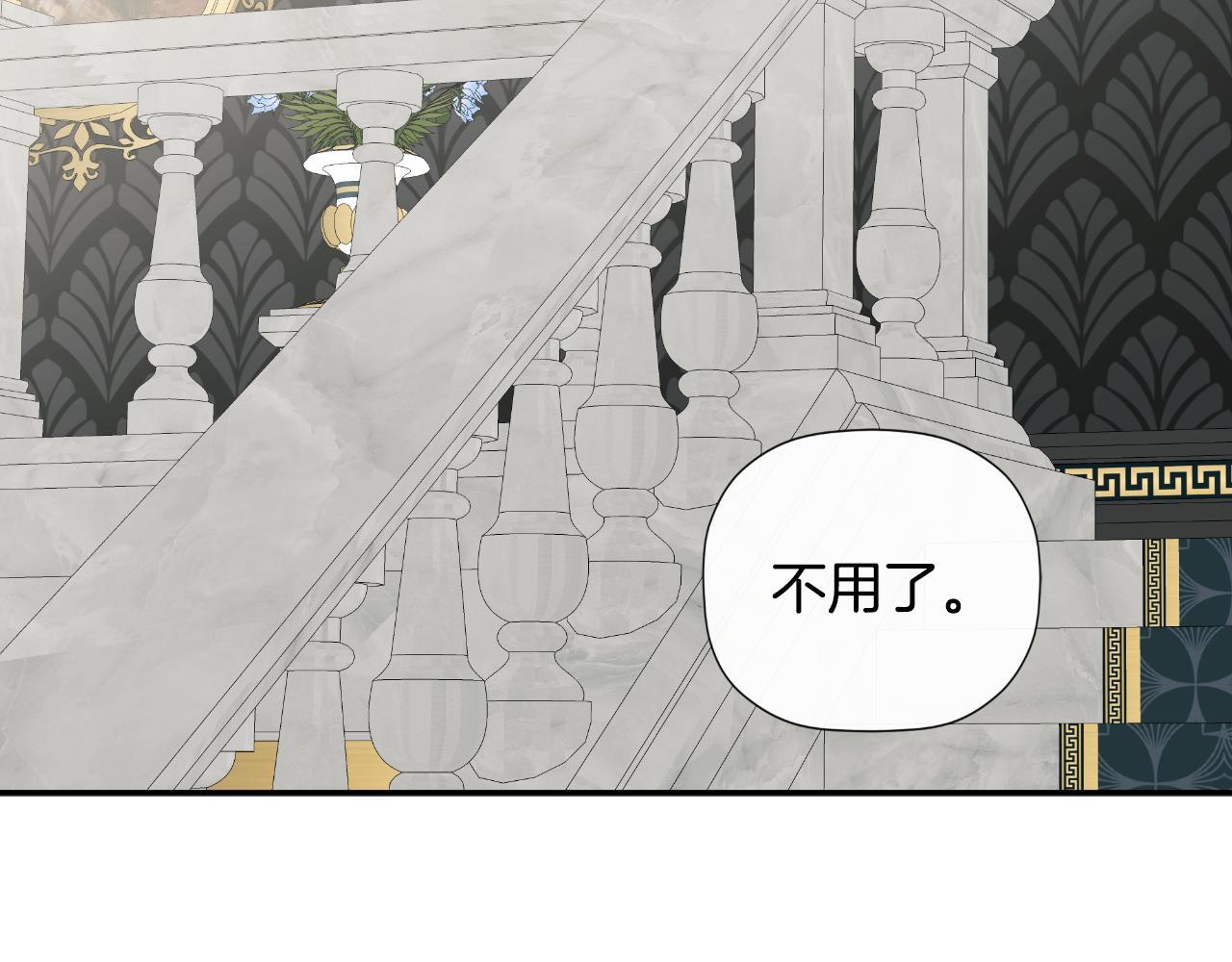 第34话 为什么那么说163
