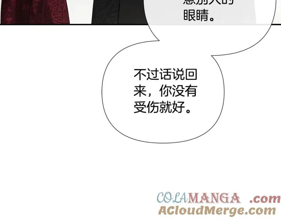 第58话 未婚夫128