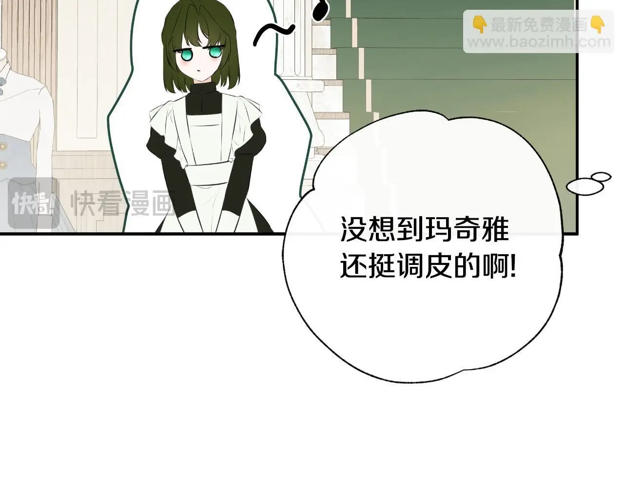 第44话 出席拍卖会77