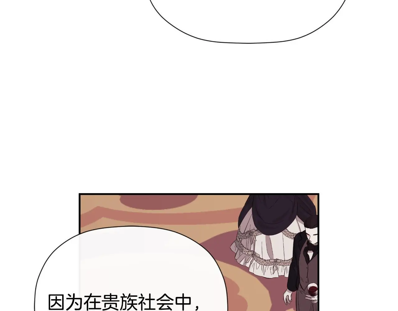 第35话 关于订婚131