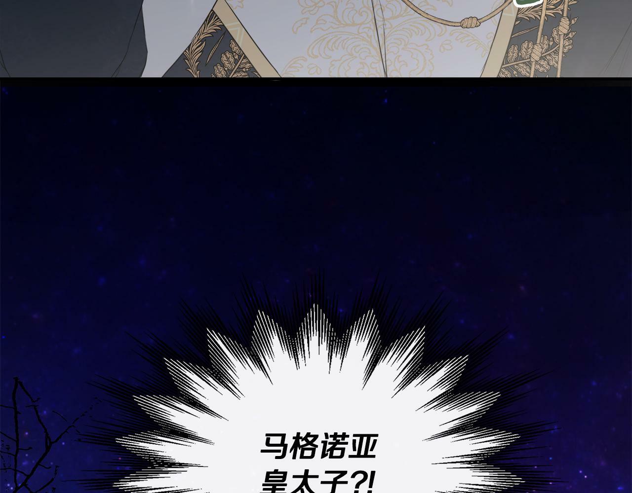 第1话 穿成女配161