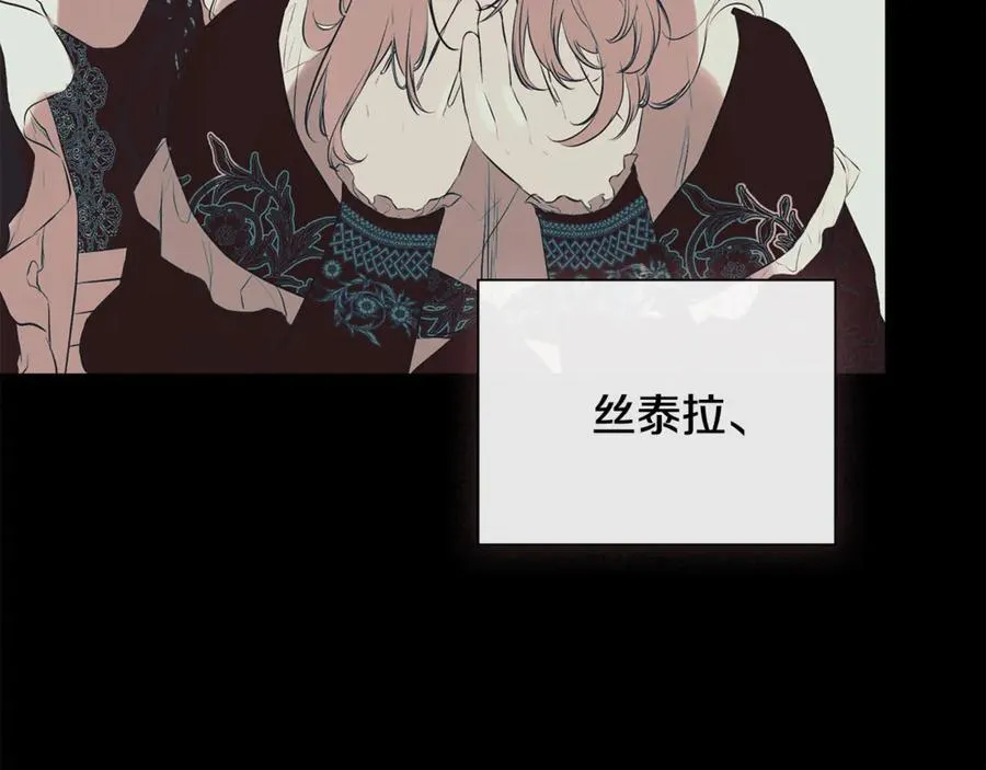 第65话 看向你的视线129