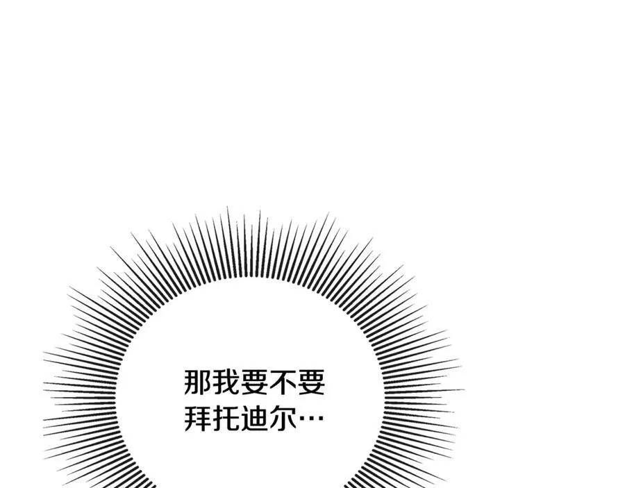 第61话 实现心愿50