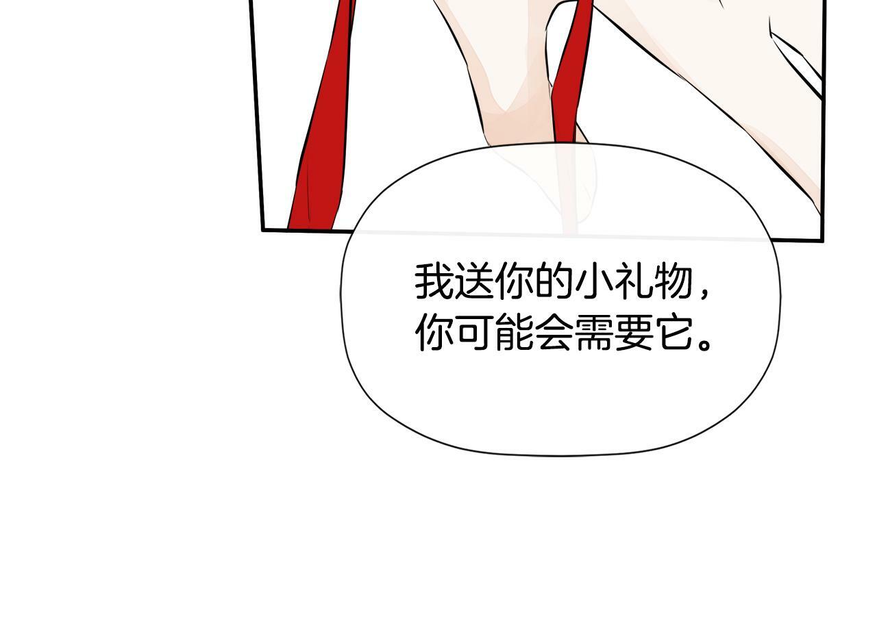 第10话 竟会心疼他138