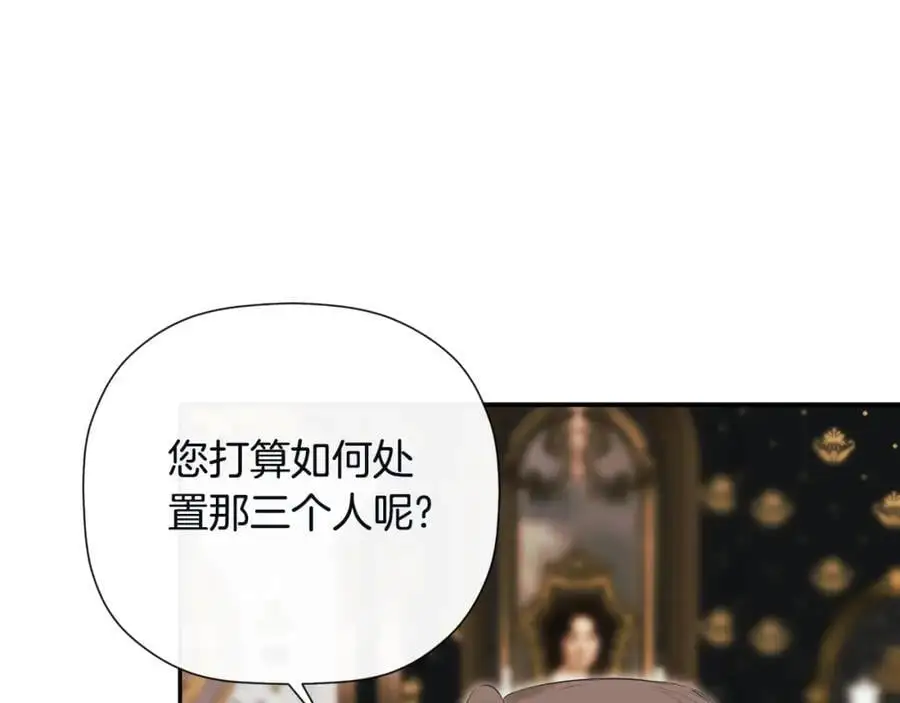 第48话 拌嘴现场82